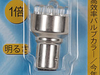 LED Lampa 12V Orange BAY15D
