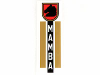 Mustang dekal nedan tanklock, Mamba